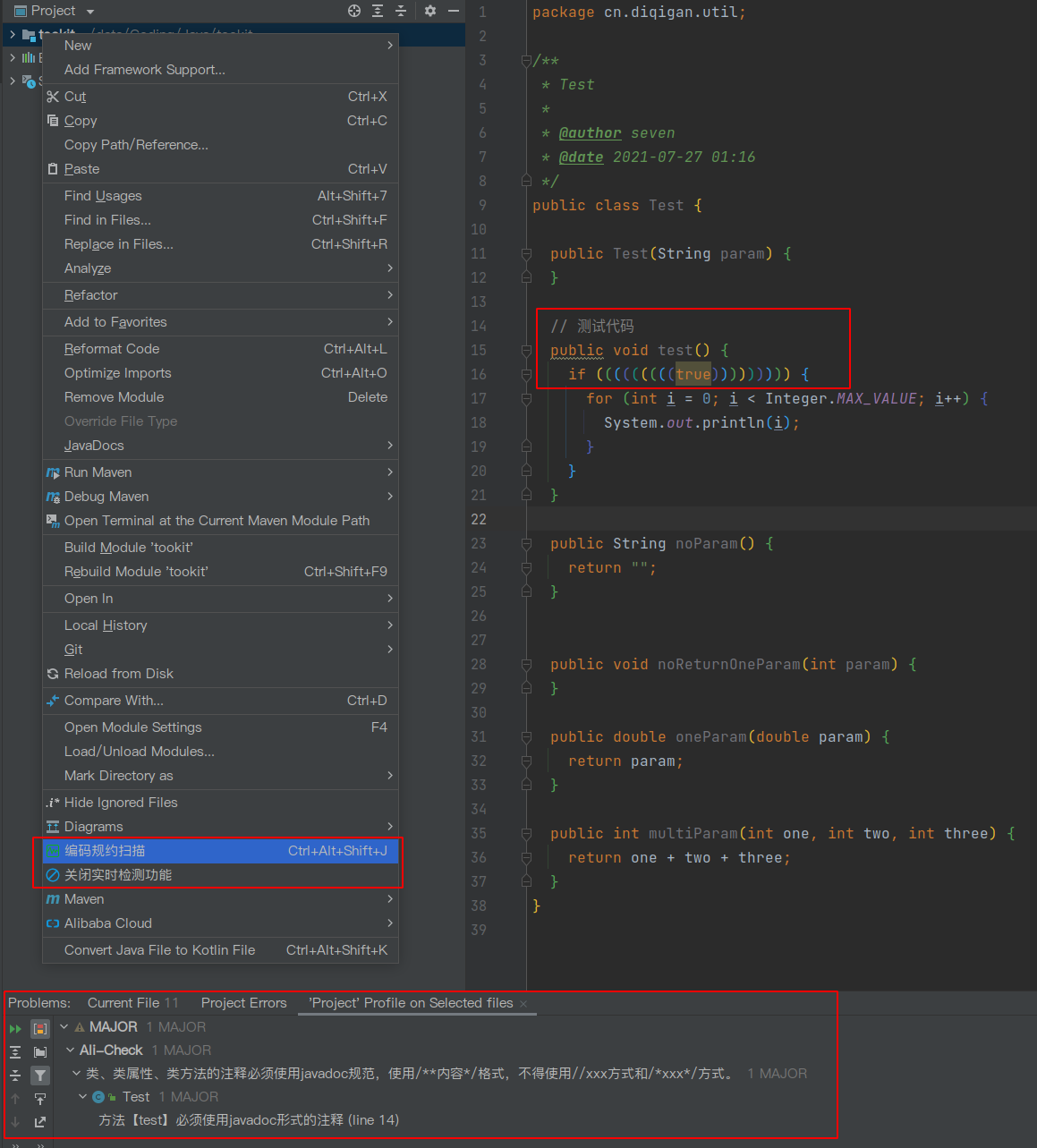 idea-plugin-alibaba-java-coding-guidelines