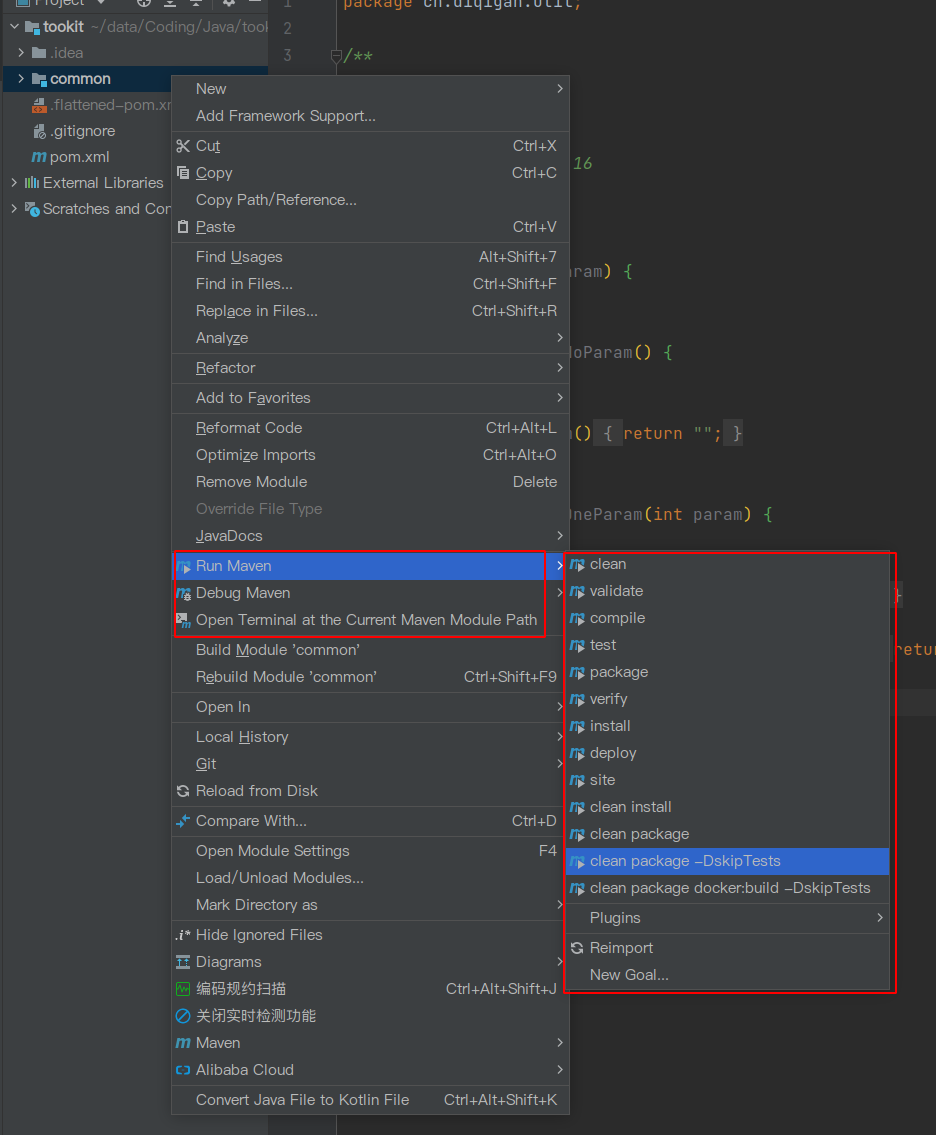 idea-plugin-maven-helper-menu