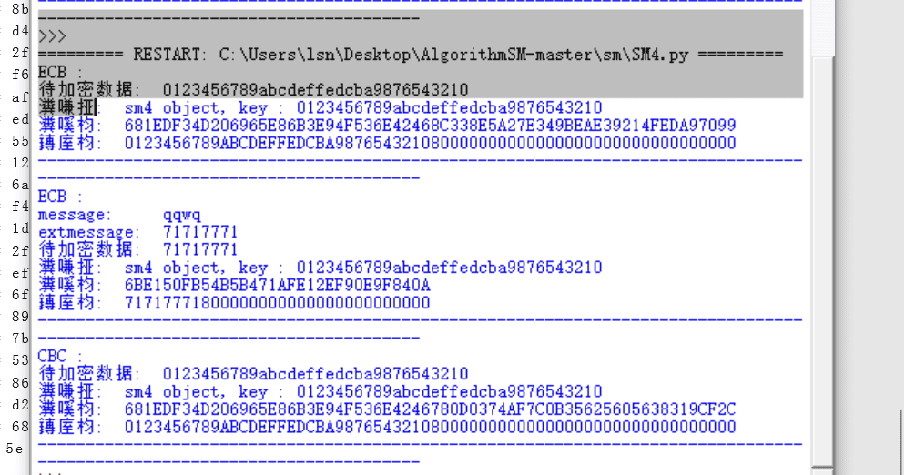 alg-domain-sm-5.png