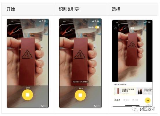 arch-e-goods-xianyu-3.png
