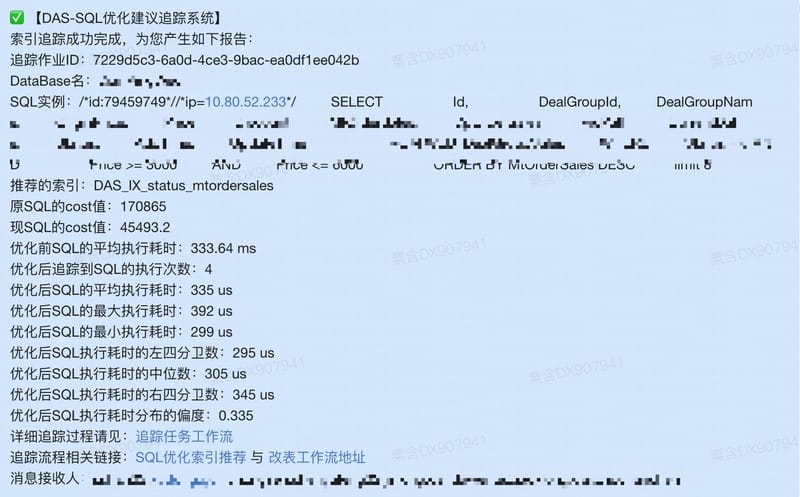 db-mysql-mt-costmodel-13.jpeg