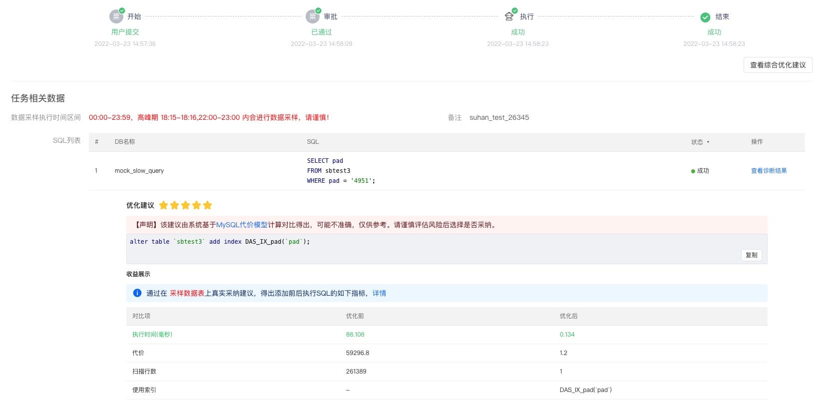db-mysql-mt-costmodel-17.jpeg