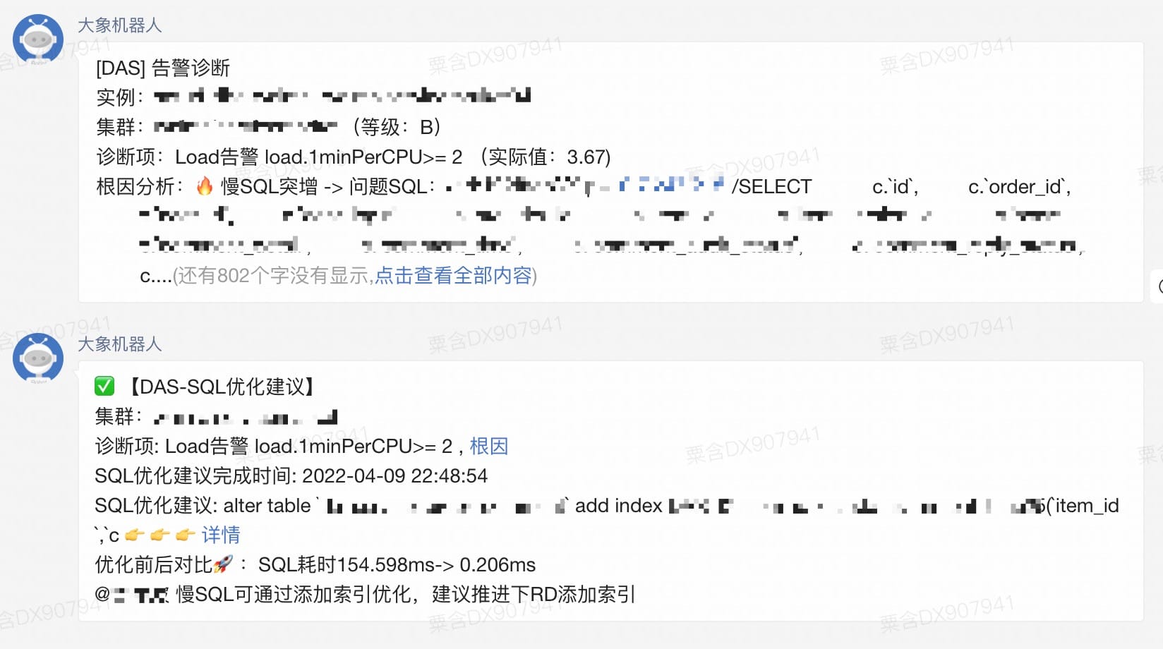db-mysql-mt-costmodel-18.jpeg