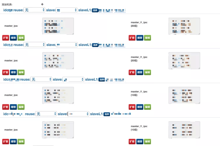 db-redis-x-weibo-5.png