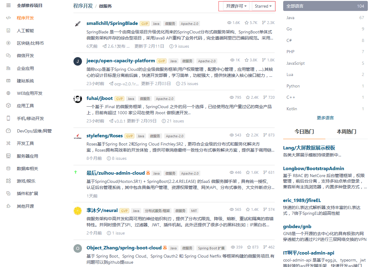 dev-package-common-4.png