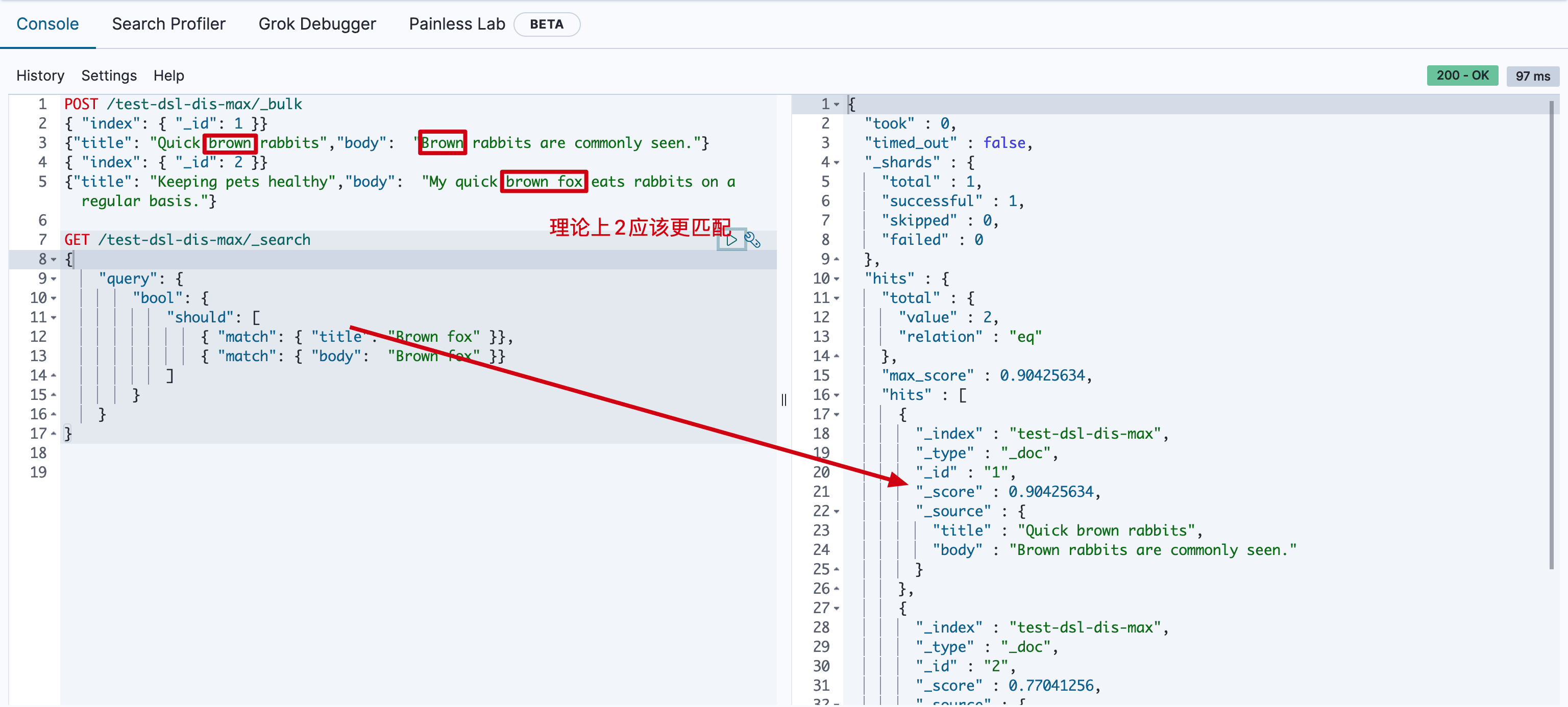 es-dsl-dismax-2.png