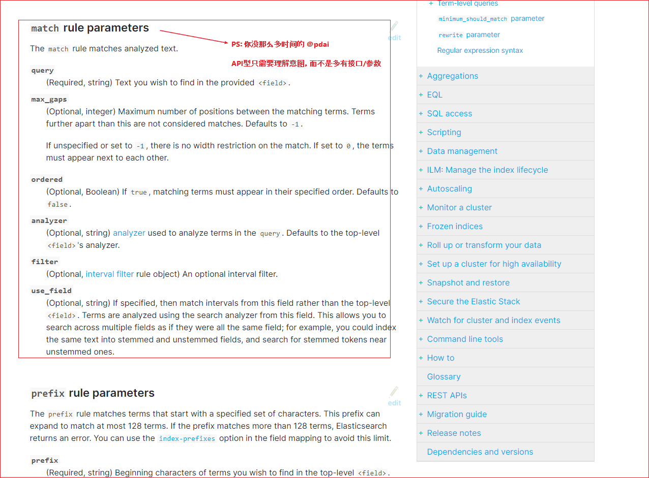 es-dsl-full-text-2.png