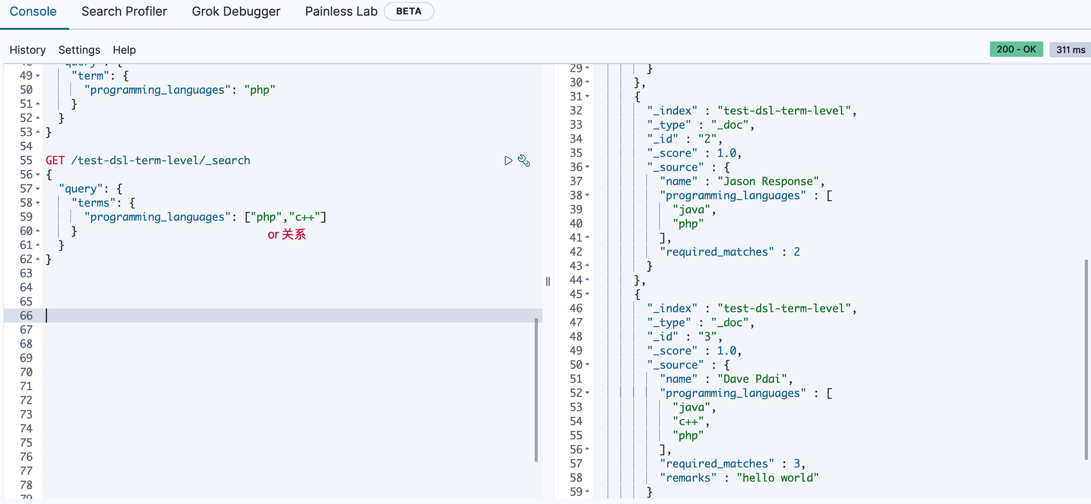 es-dsl-term-6.png