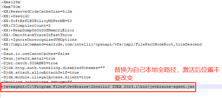 javaagent配置添加