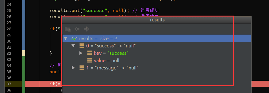 java-debug-idea-11.png