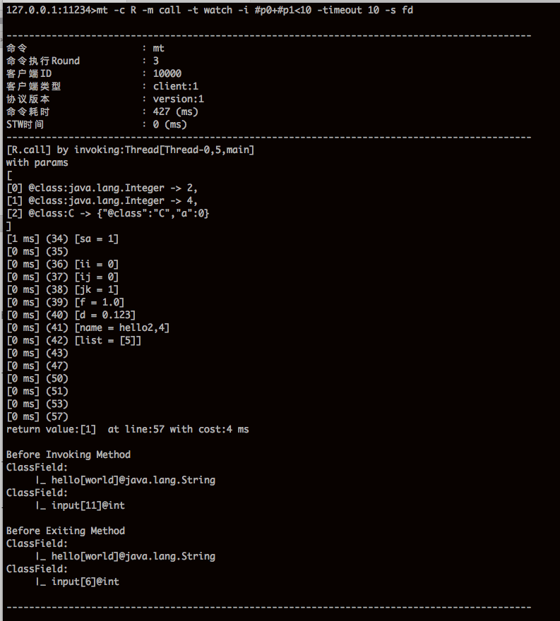 java-jvm-agent-7.png
