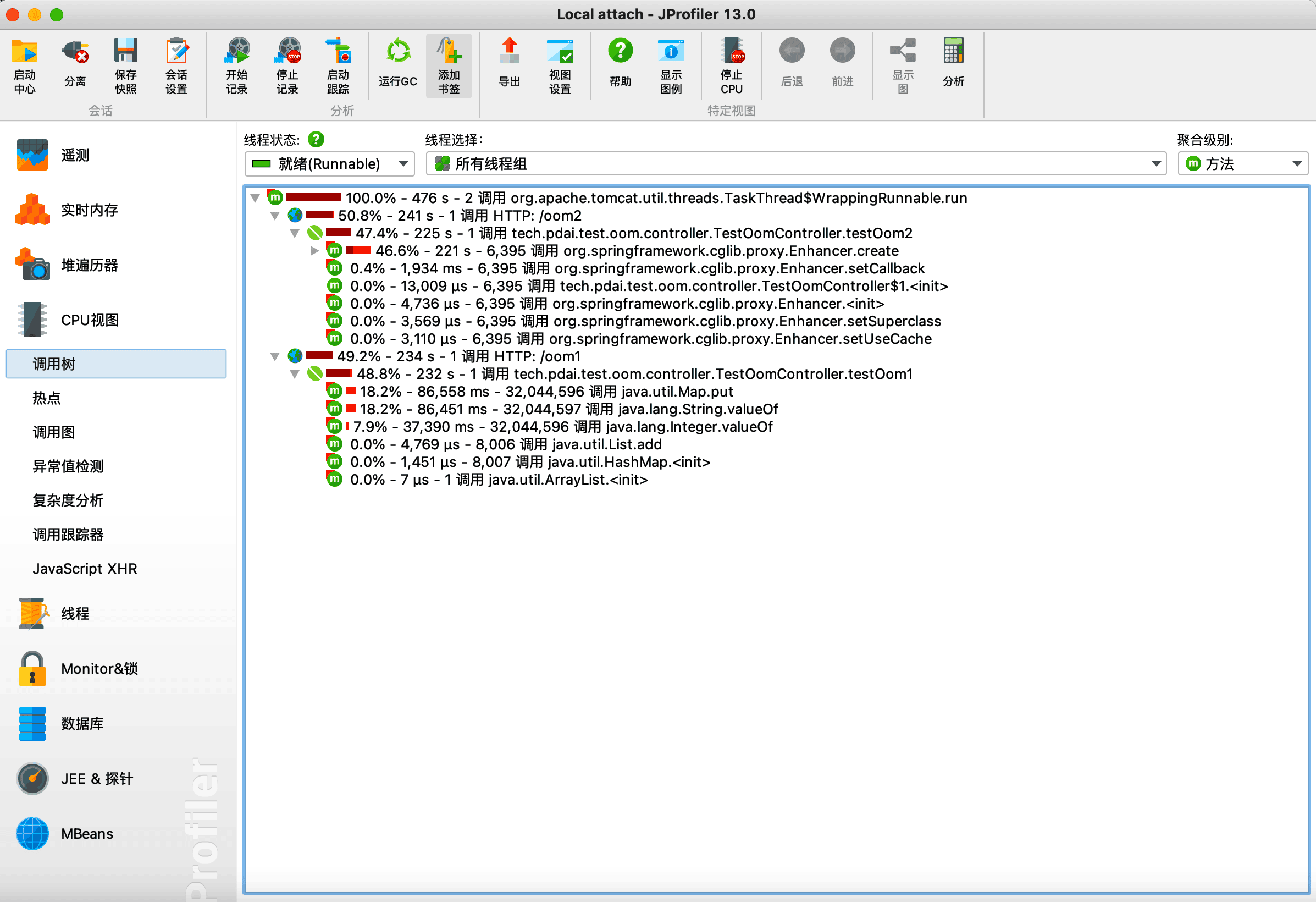 java-jvm-jprofile-14.png