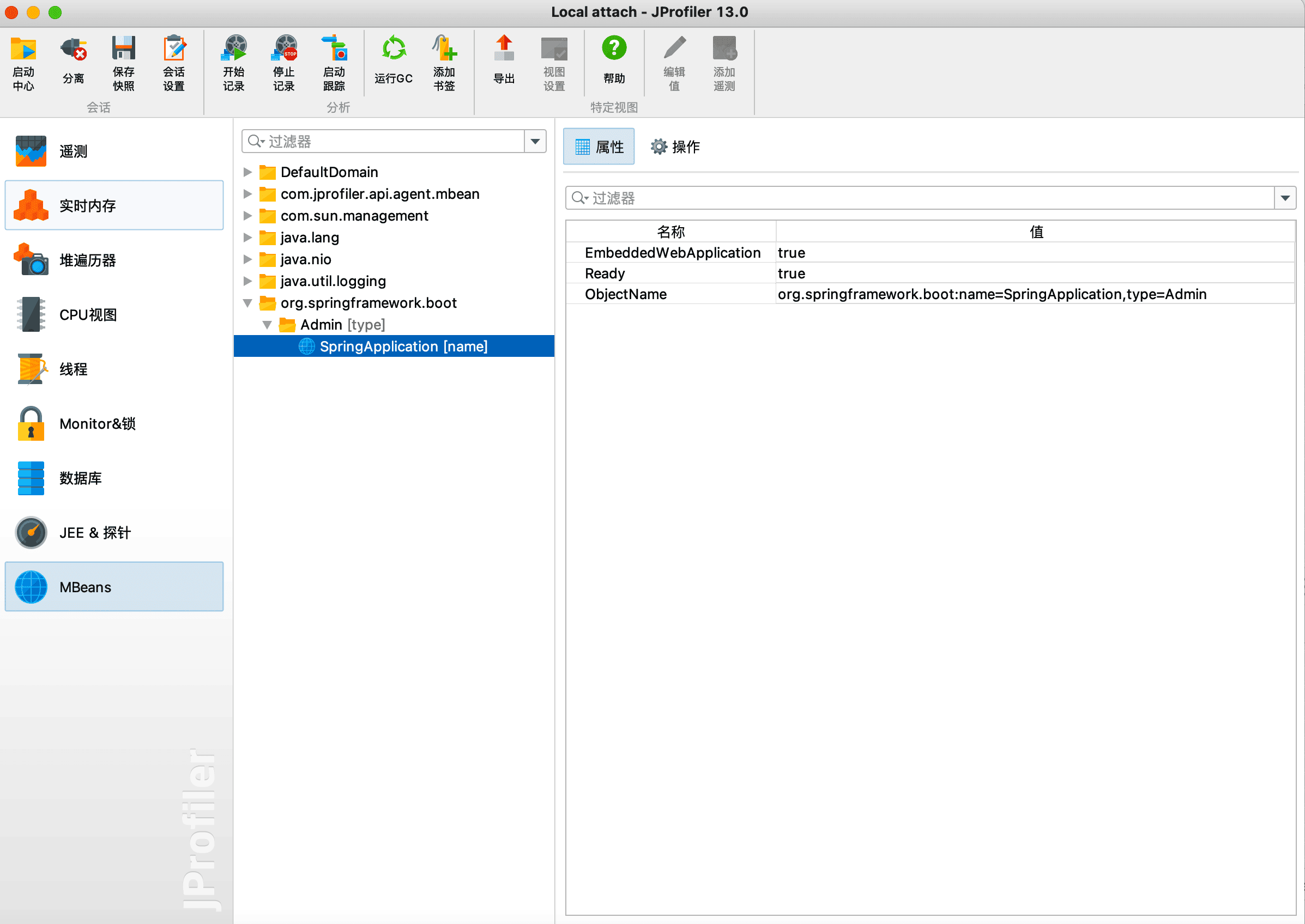 java-jvm-jprofile-17.png