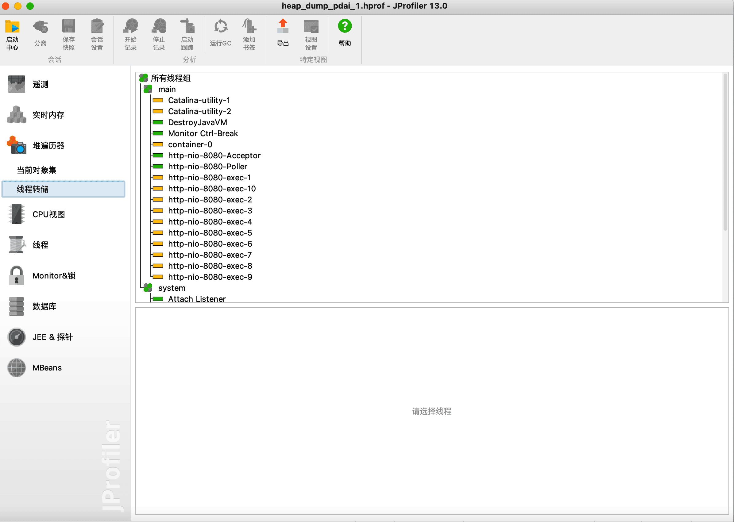 java-jvm-jprofile-9.png