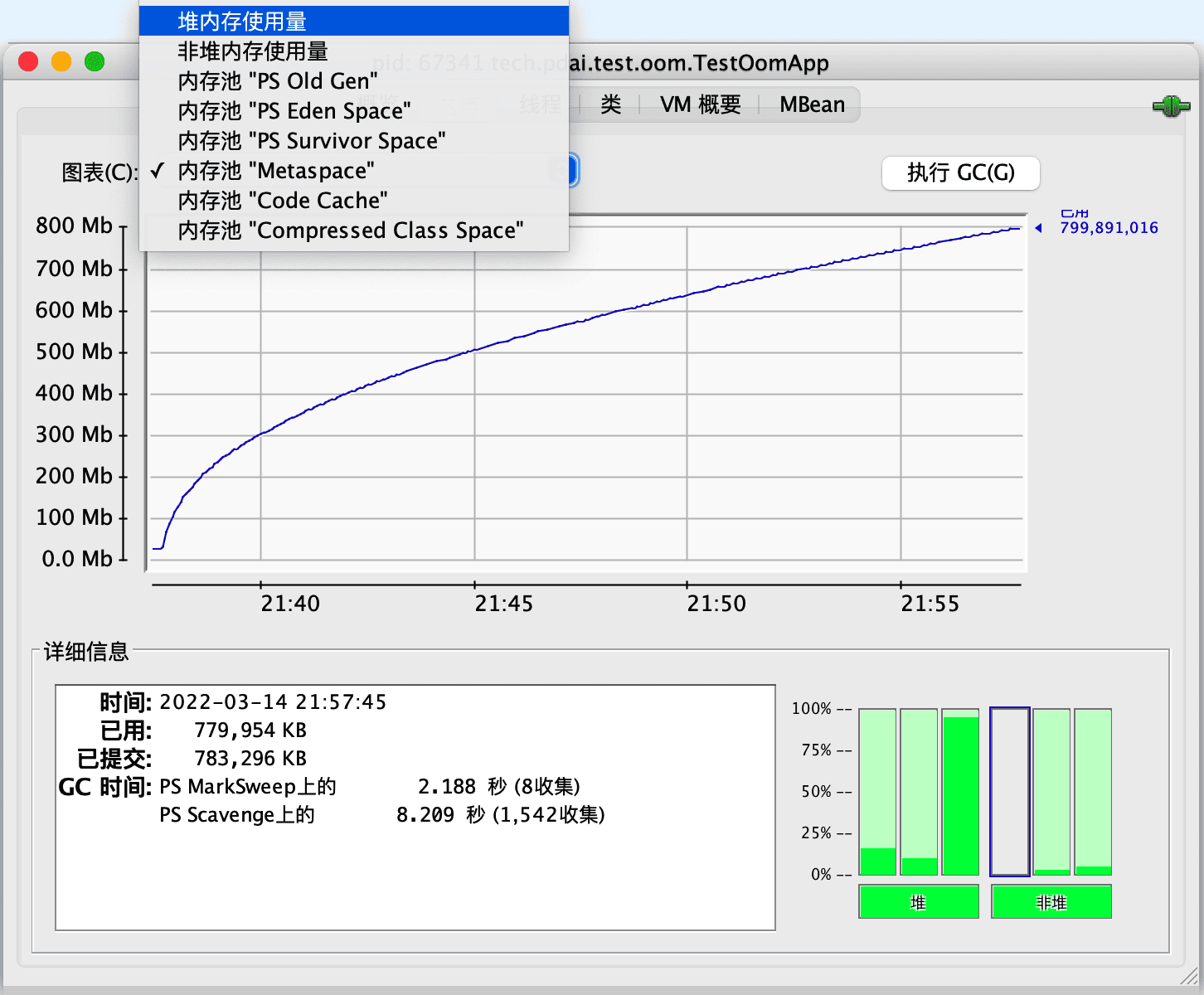 java-jvm-tool-1.png