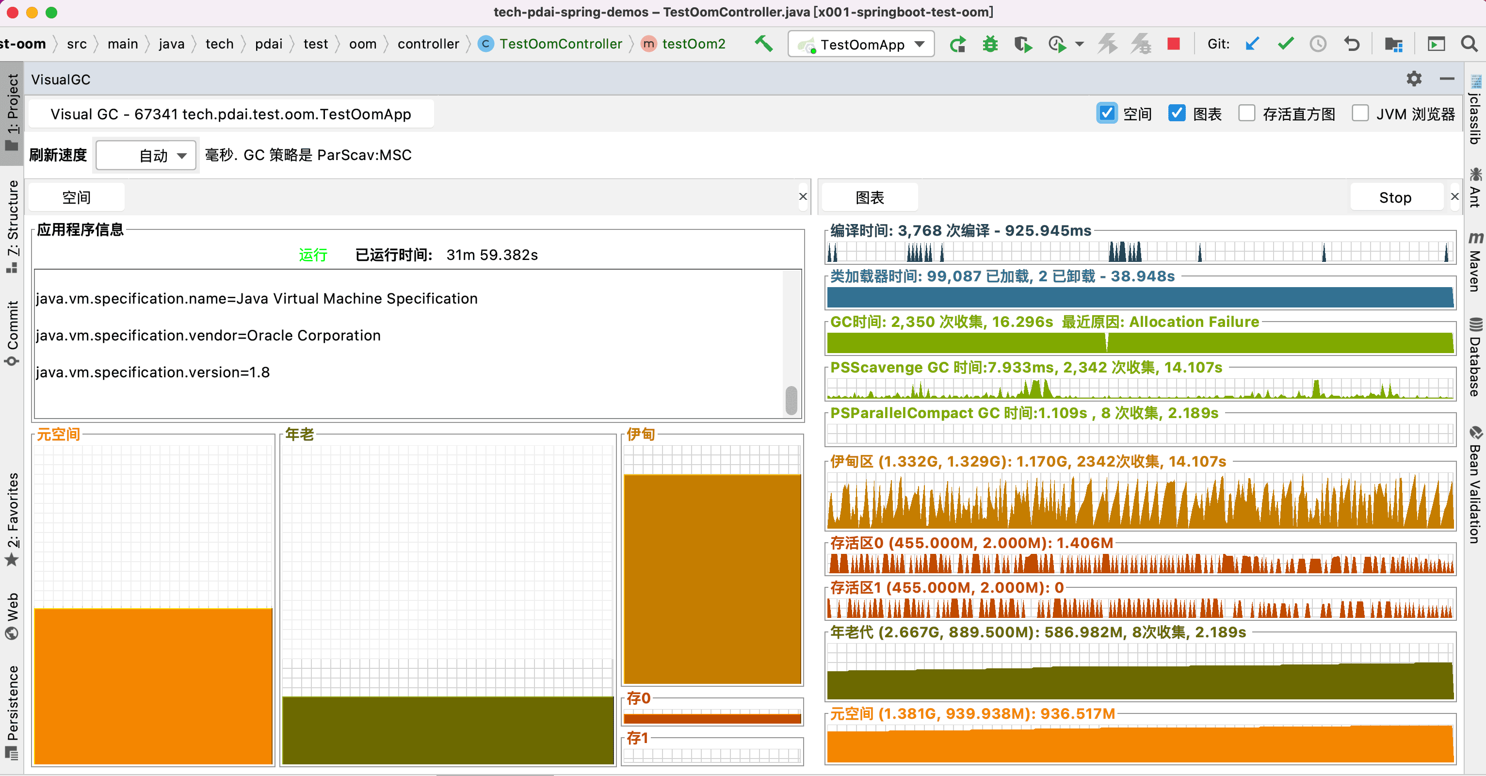 java-jvm-tool-10.png