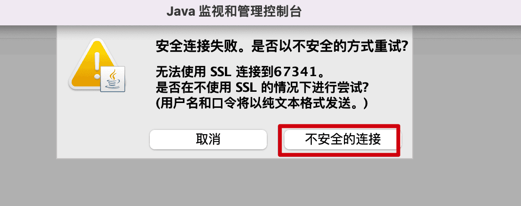 java-jvm-tool-2.png