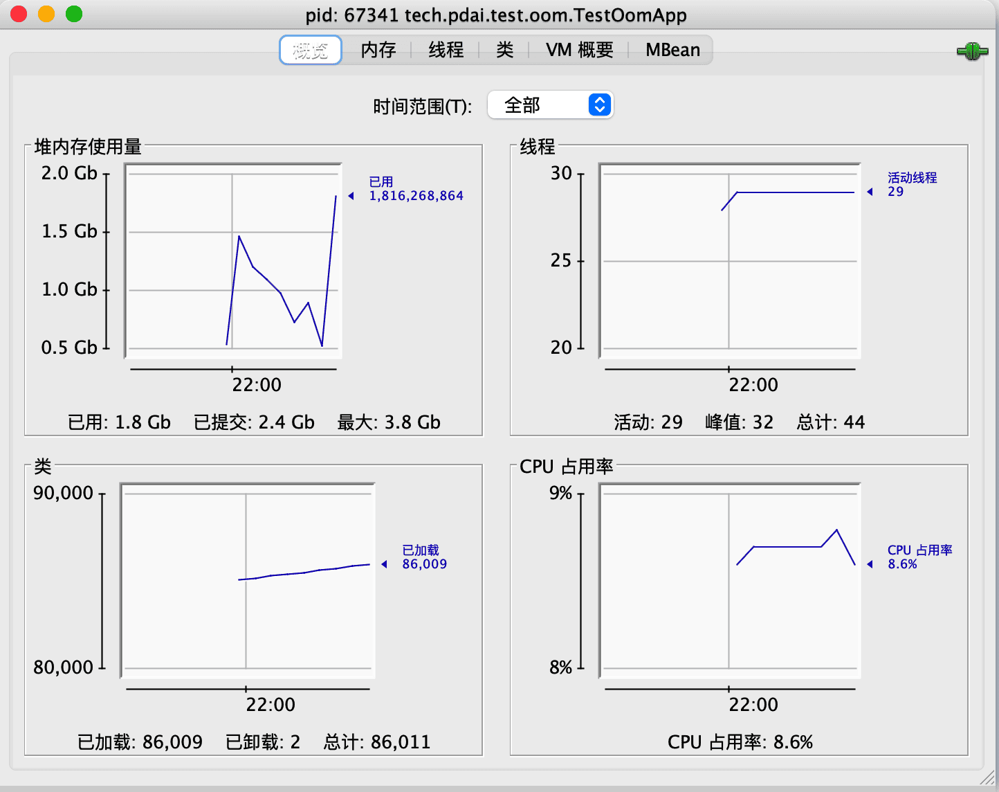 java-jvm-tool-3.png