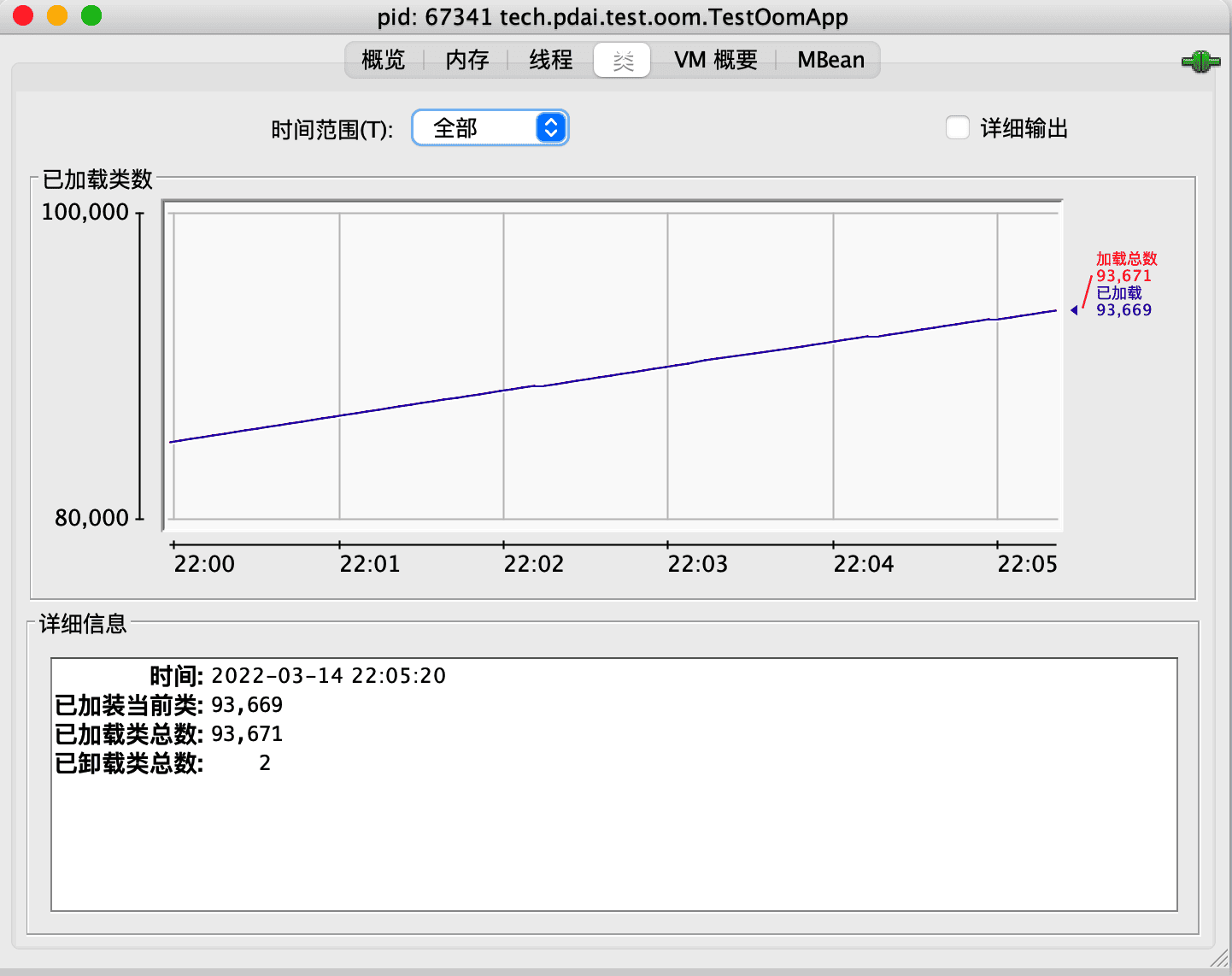 java-jvm-tool-5.png