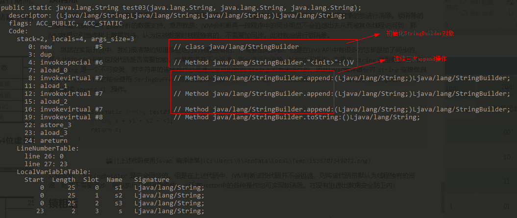 java-thread-x-key-schronized-4.png