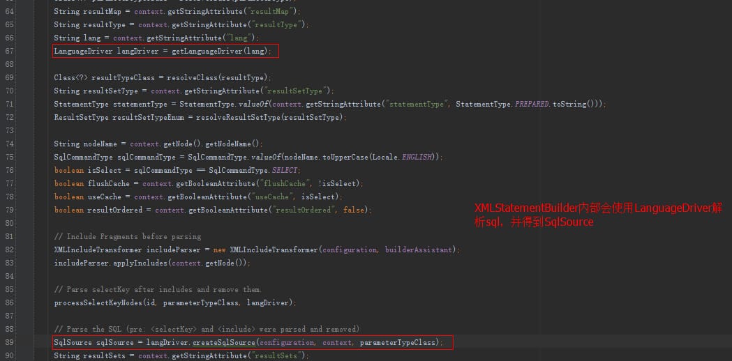 mybatis-y-dynamic-sql-12.png