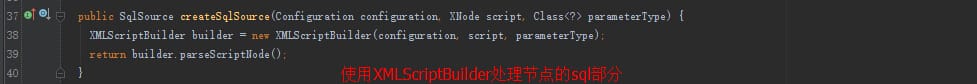 mybatis-y-dynamic-sql-13.png