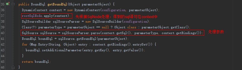mybatis-y-dynamic-sql-17.png