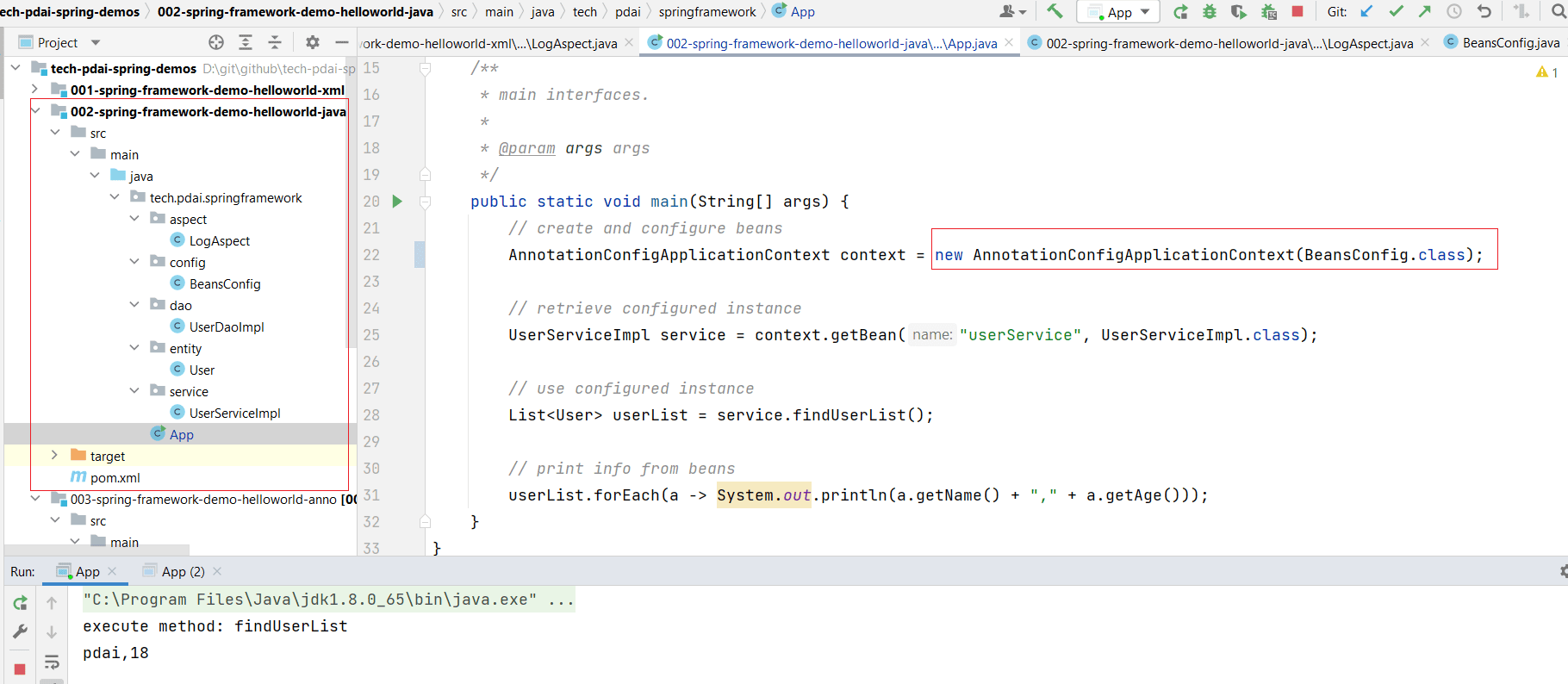 spring-framework-helloworld-7.png