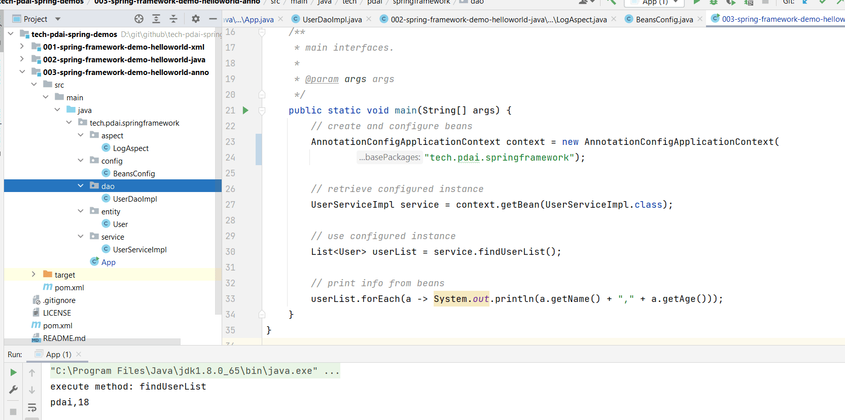 spring-framework-helloworld-9.png