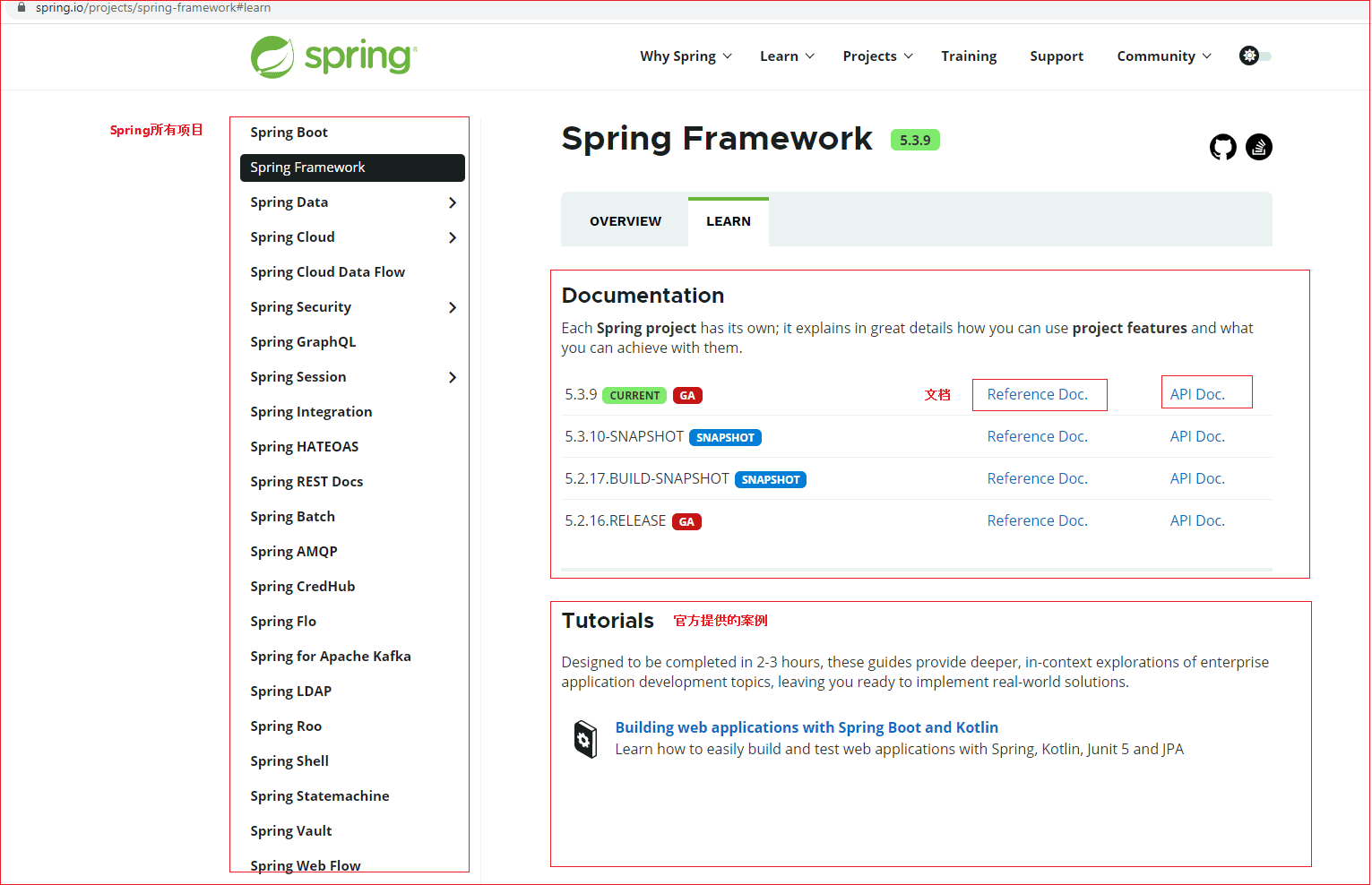 spring-framework-introduce-4.png