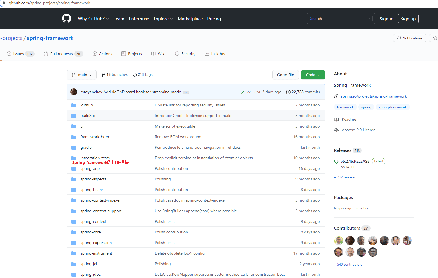 spring-framework-introduce-5.png