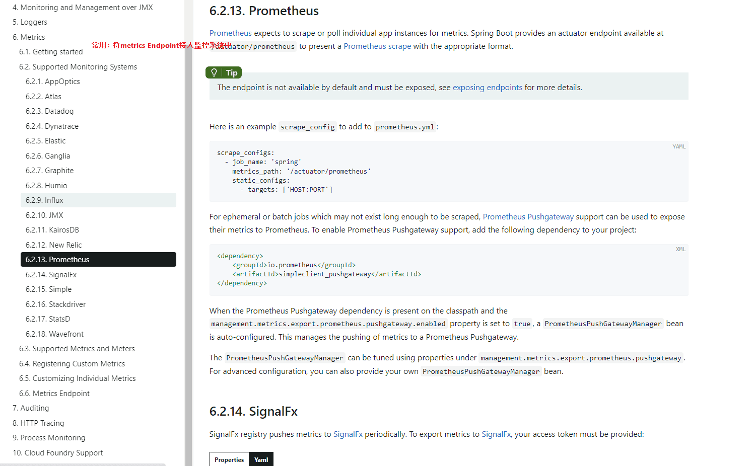 springboot-actuator-4.png