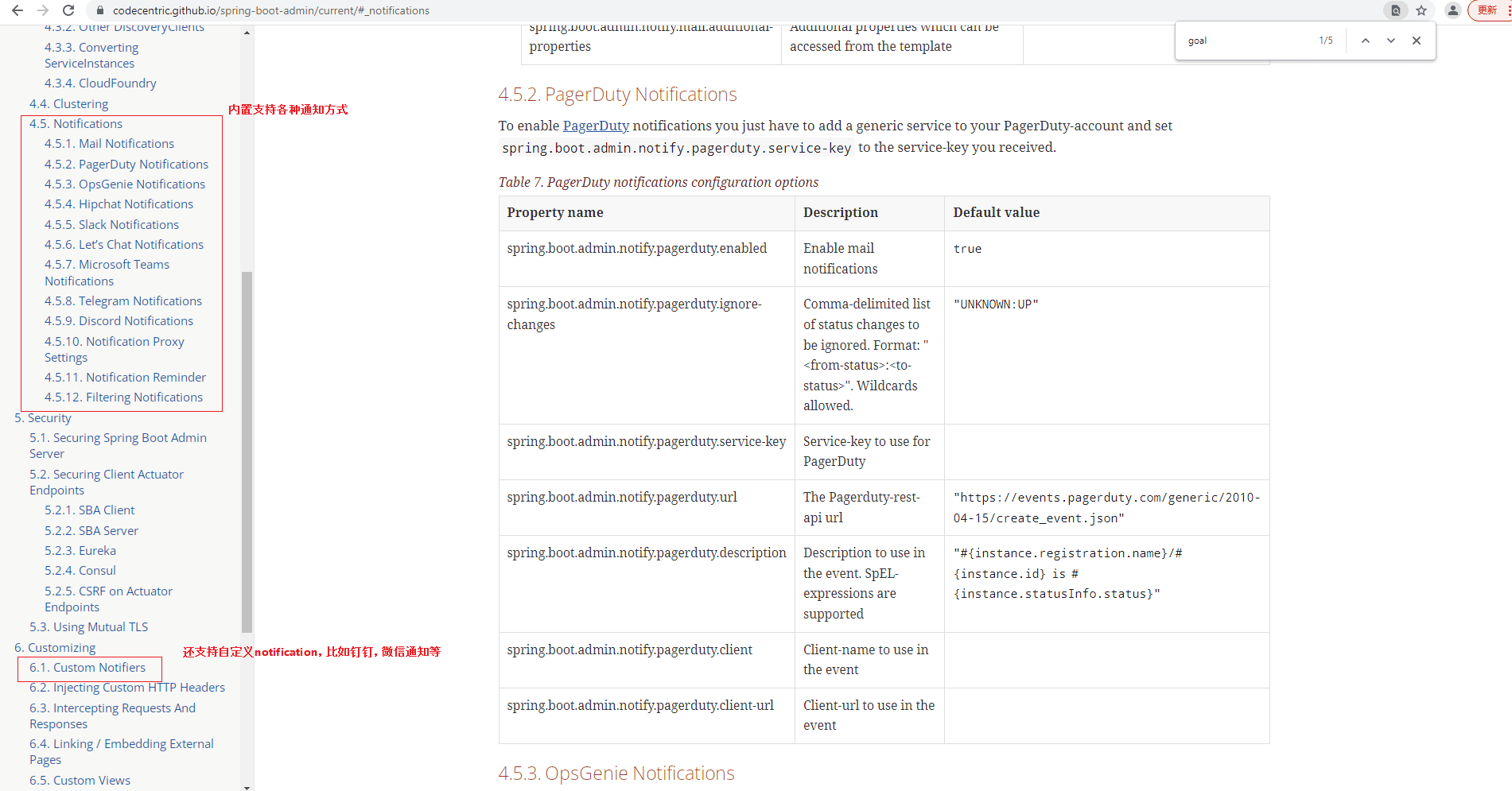 springboot-admin-12.png