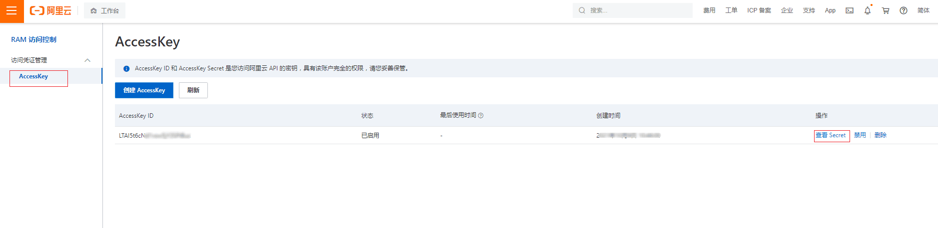 springboot-api-sign-1.png