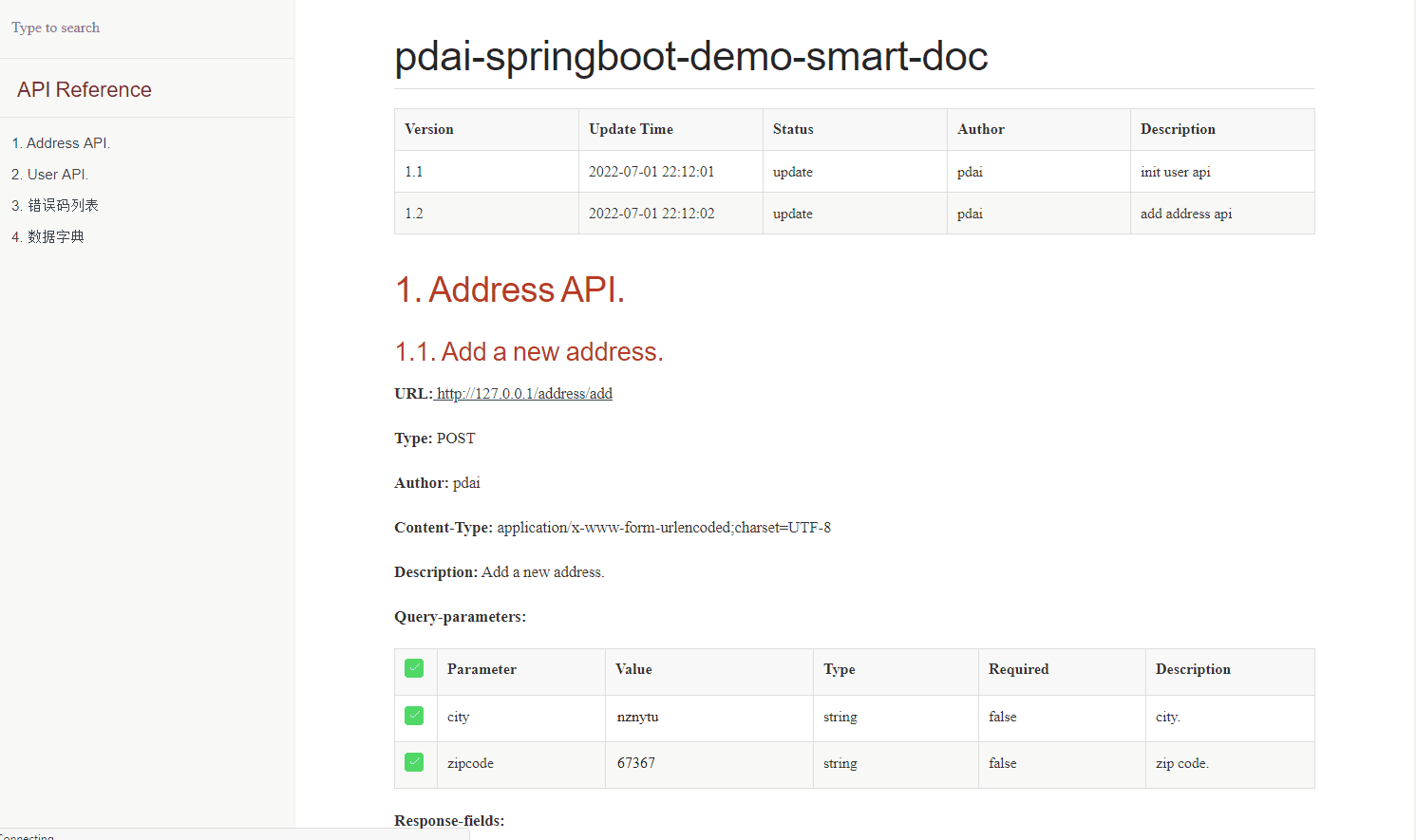 springboot-api-smart-doc-2.png