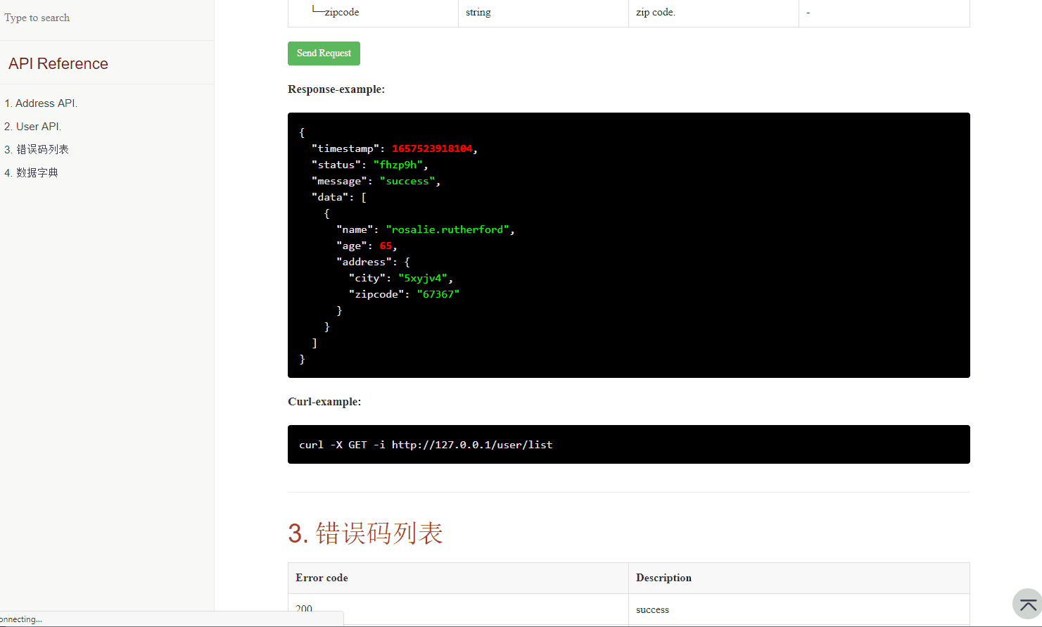 springboot-api-smart-doc-3.png