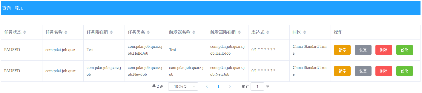 springboot-data-quartz-1.png