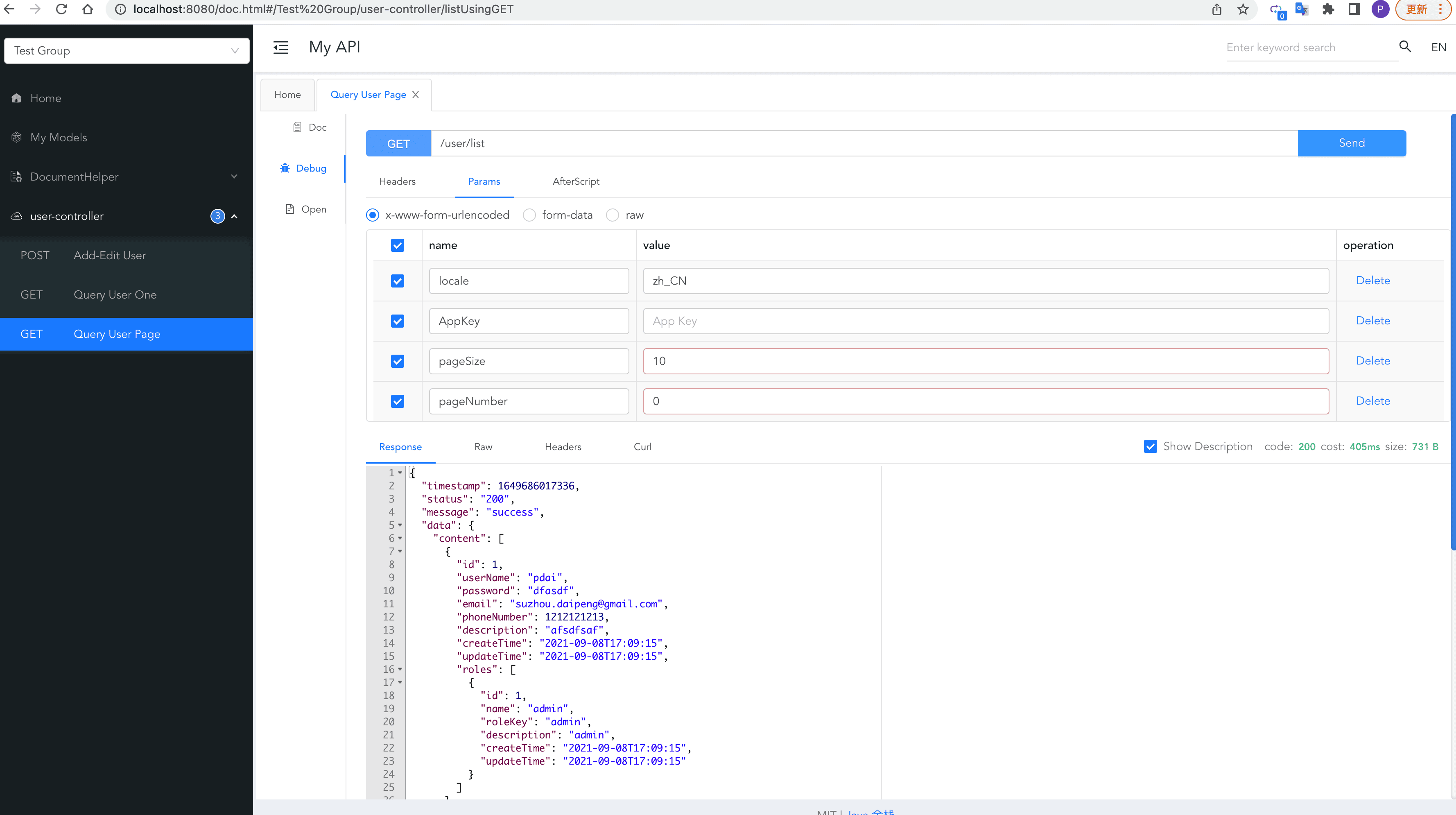 springboot-druid-12.png
