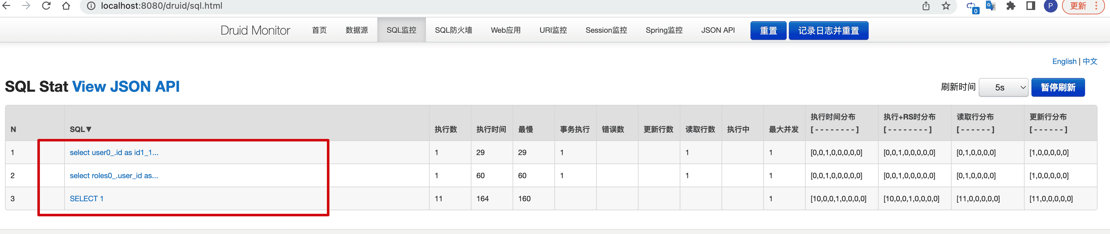springboot-druid-13.png