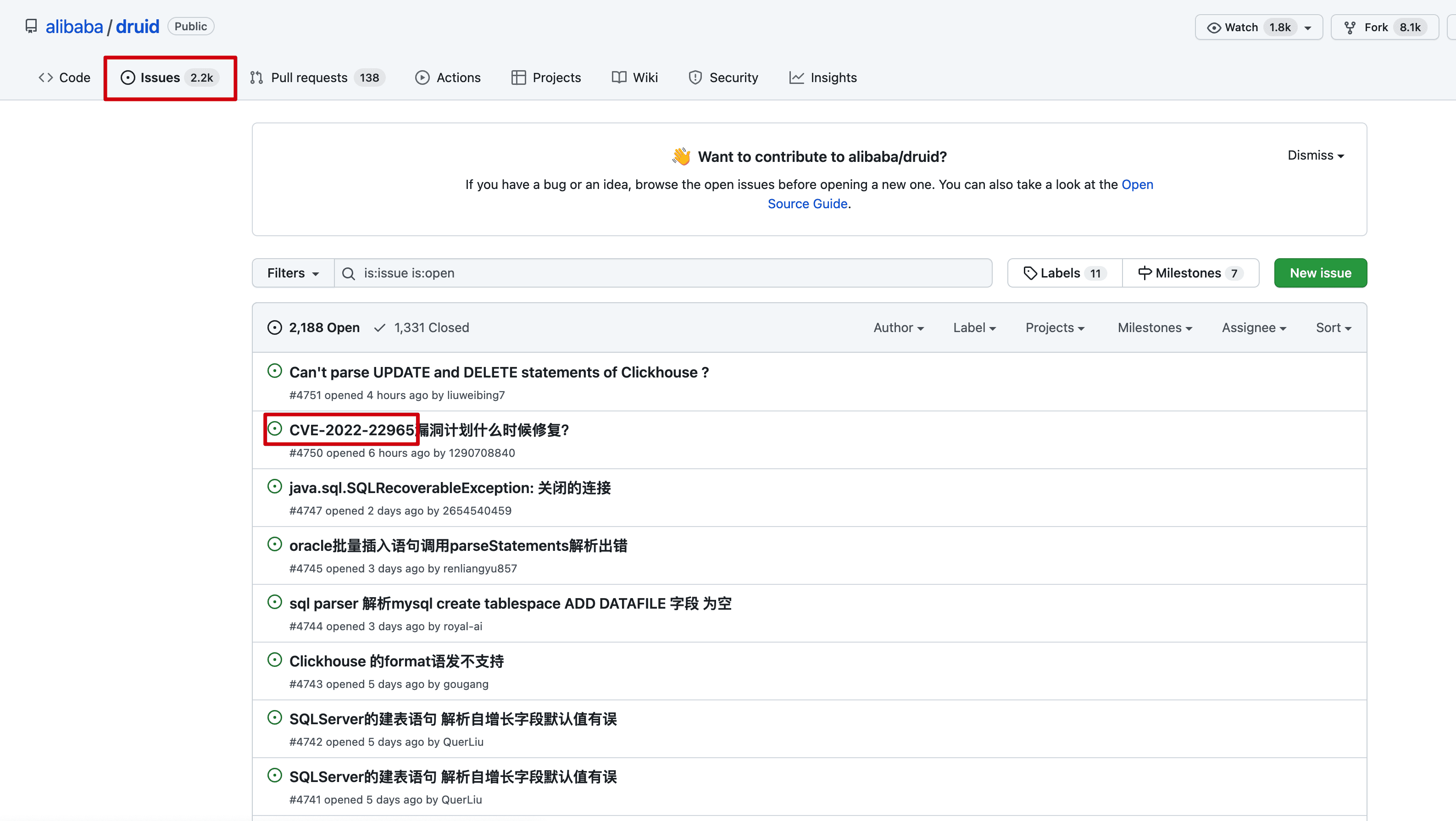 springboot-druid-2.png