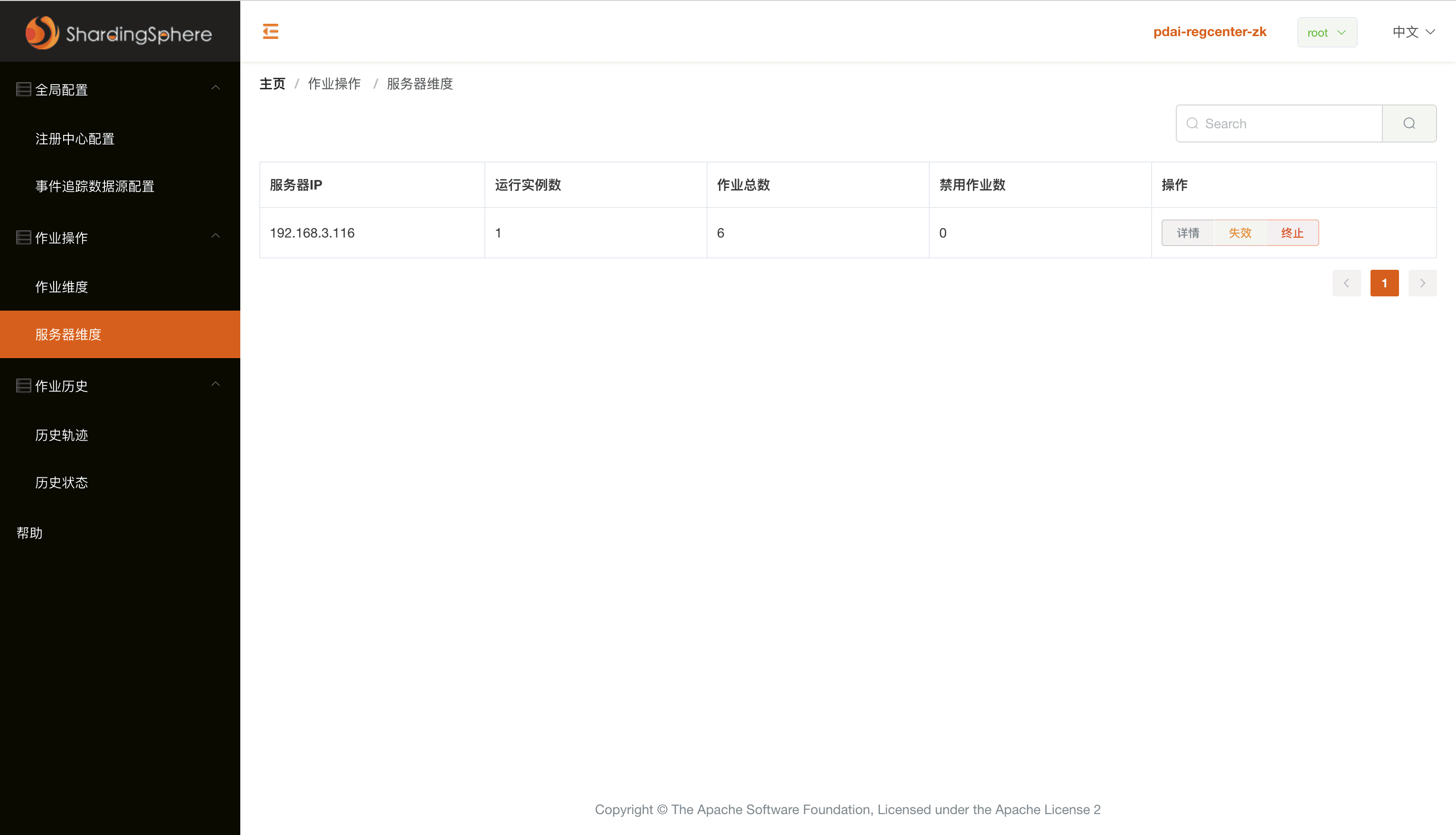 springboot-elasticjob-lite-8.png