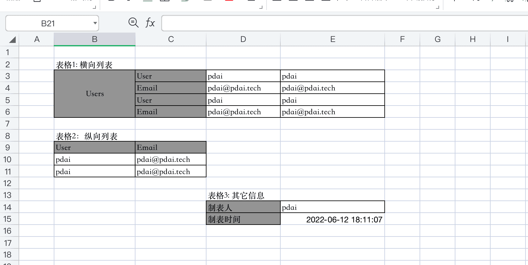springboot-file-excel-easyexcel-3.png