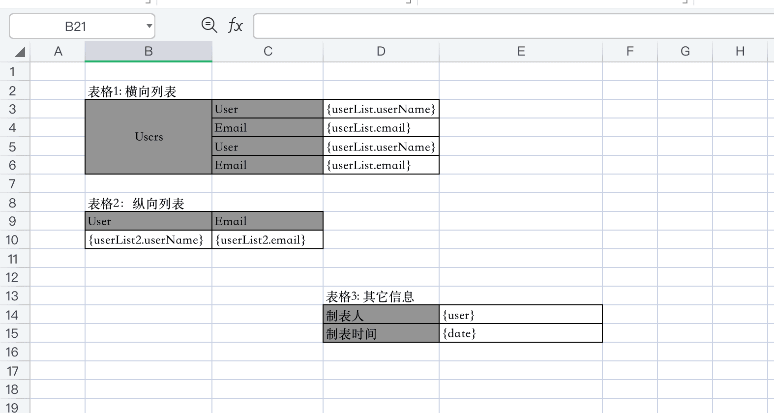 springboot-file-excel-easyexcel-4.png