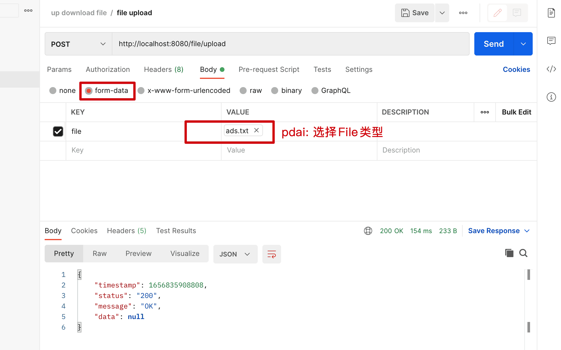 springboot-file-updownload-2.png