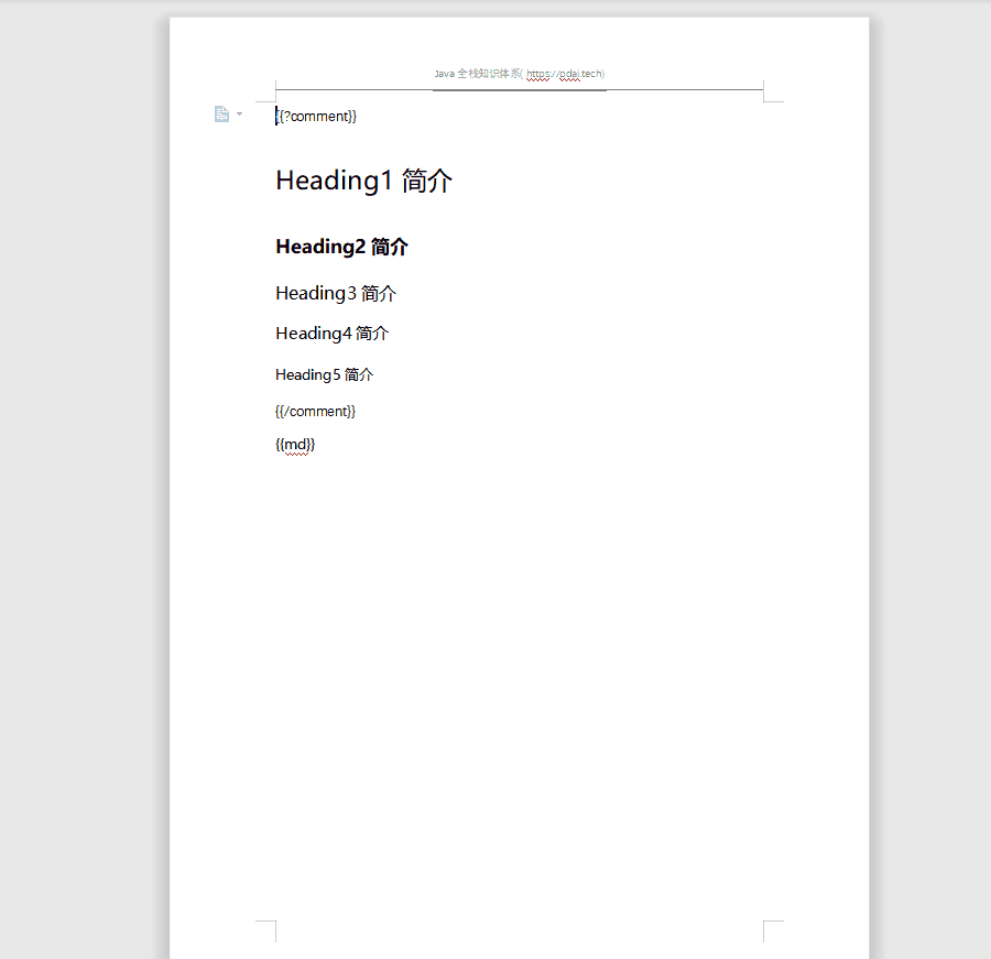 springboot-file-word-poi-tl-4.png