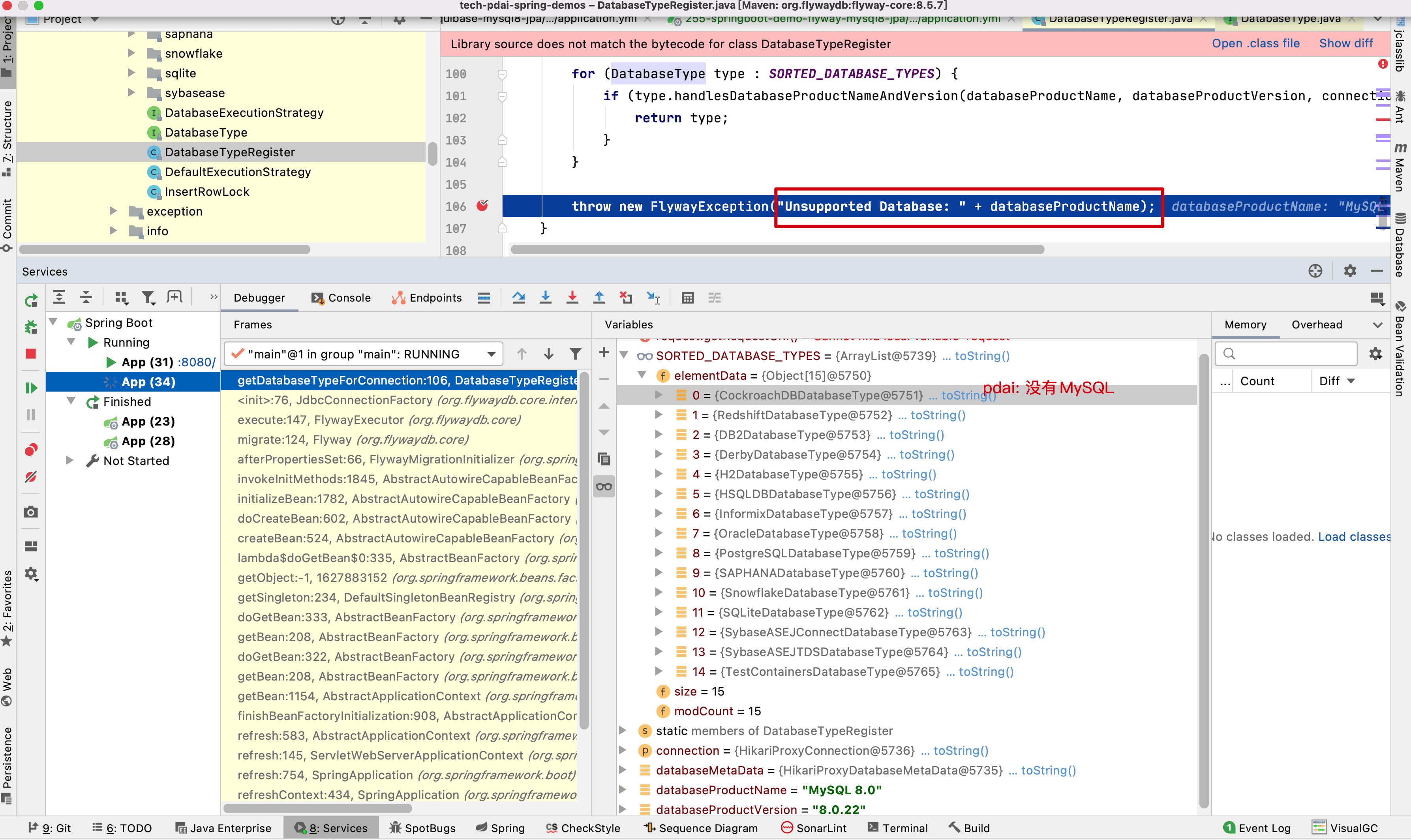 springboot-flyway-22.png