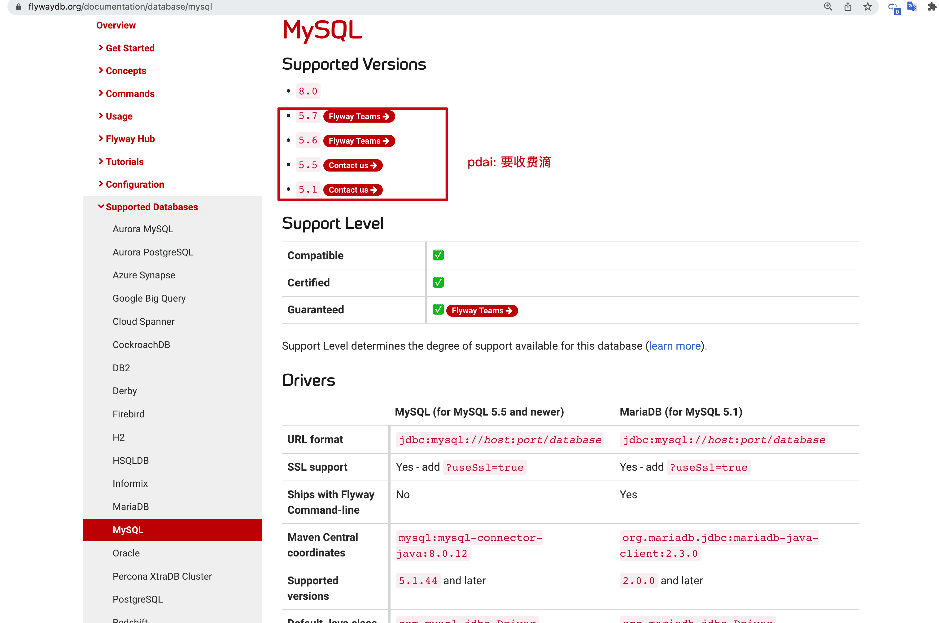 springboot-flyway-24.png
