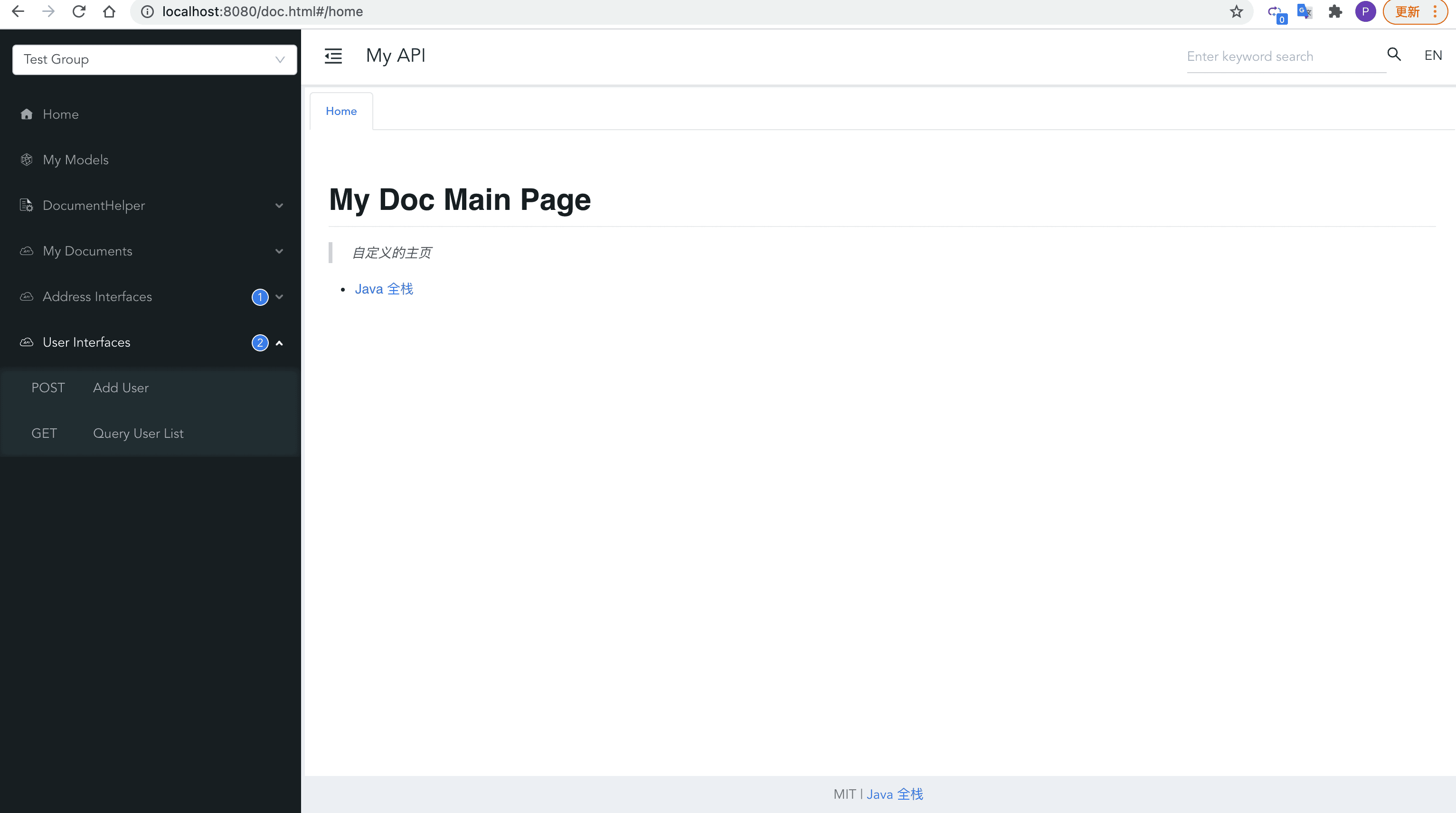 springboot-hello-doc-4.png