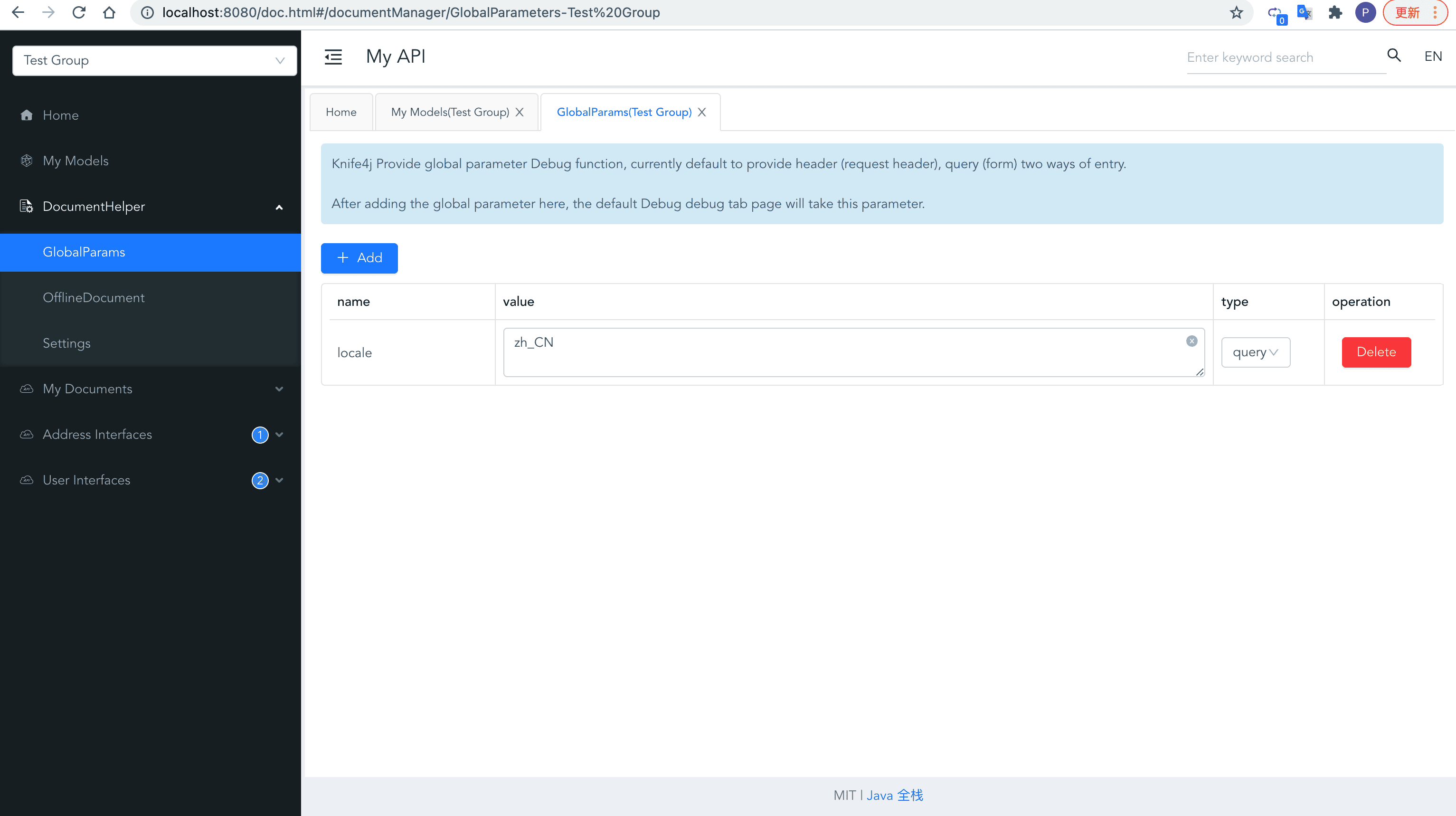 springboot-hello-doc-6.png