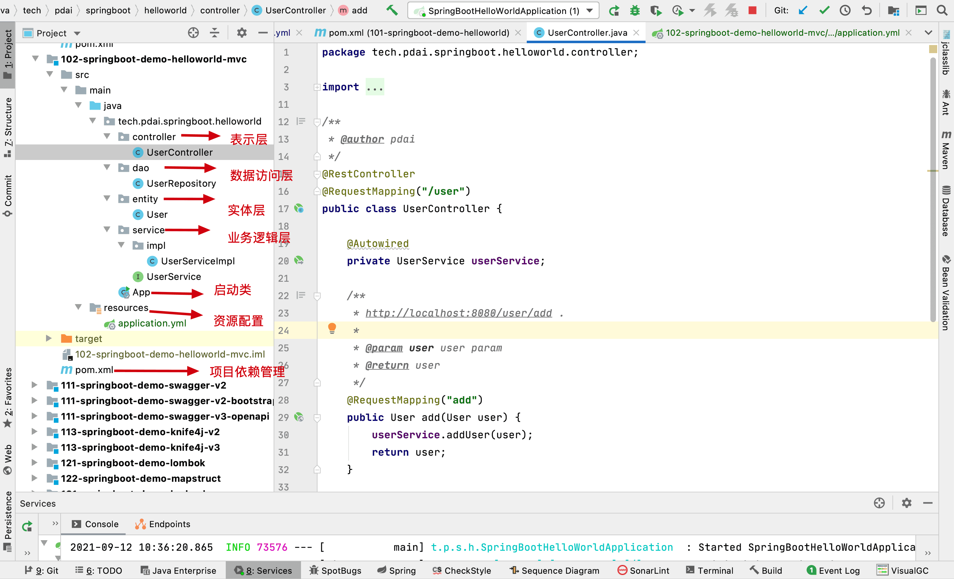 springboot-hello-mvc-1.png